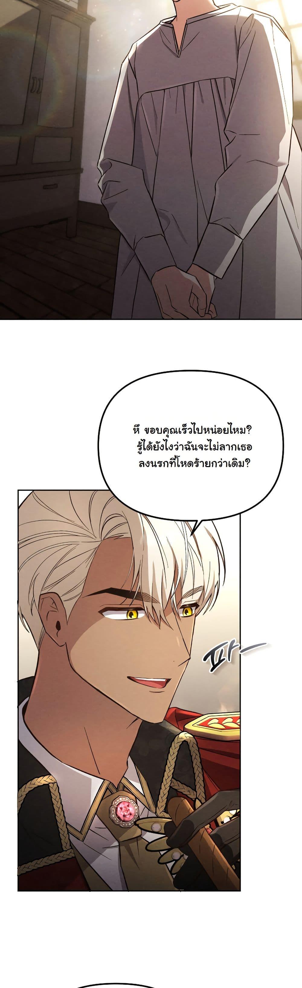 Manga-lc-com อ่านมังงะ อ่านการ์ตูน ออนไลน์ ฟรี A Slave of Rubelfast ตอนที่ 1 2 3 4 5 6 7 8 9 10 11 12 13 14 ฟรี ไม่มีโฆษณา Manga-lc - อ่าน มังงะ อ่าน การ์ตูน ออนไลน์ อ่านมังงะ ฟรี