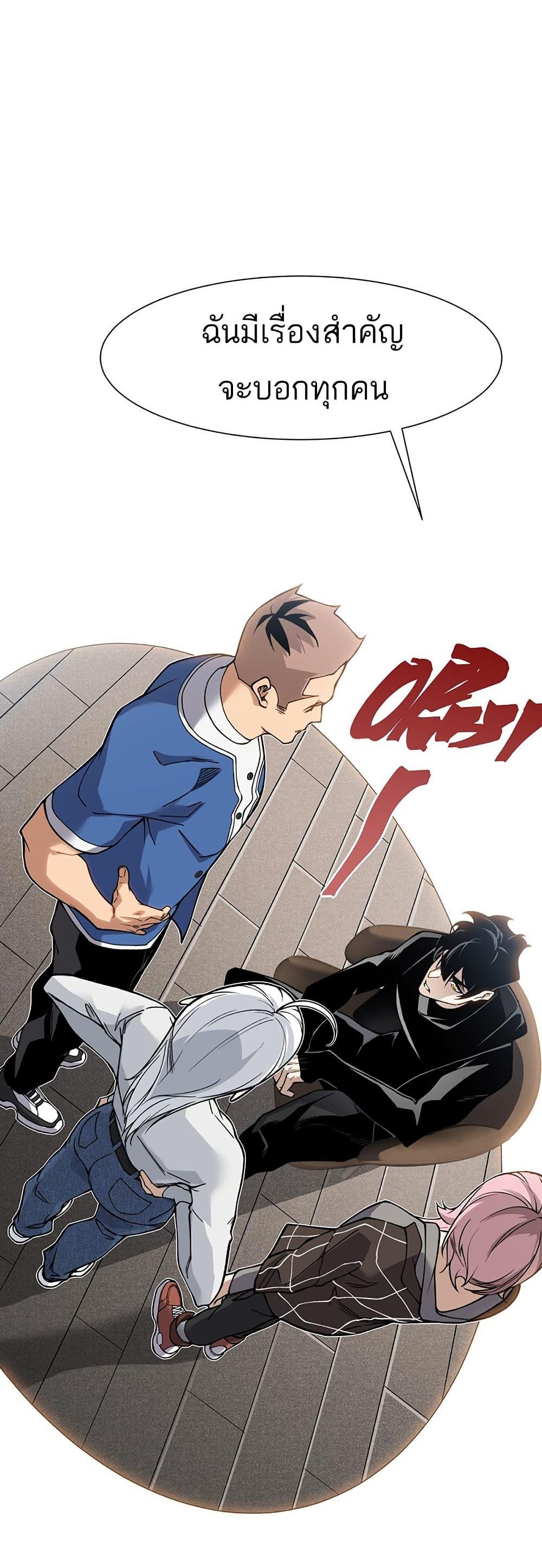 Manga-lc-com อ่านมังงะ อ่านการ์ตูน ออนไลน์ ฟรี Demonic Evolution ตอนที่ 1 2 3 4 5 6 7 8 9 10 11 12 13 14 ฟรี ไม่มีโฆษณา Manga-lc - อ่าน มังงะ อ่าน การ์ตูน ออนไลน์ อ่านมังงะ ฟรี