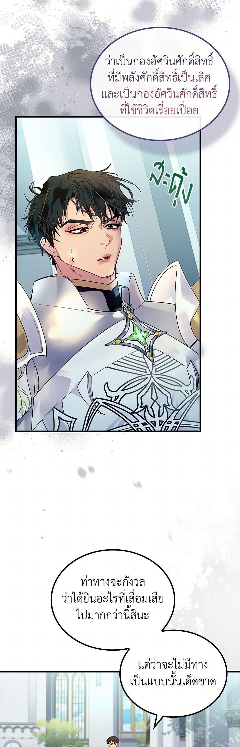 Manga-lc-com อ่านมังงะ อ่านการ์ตูน ออนไลน์ ฟรี I Raised the Nine-Tailed Fox Wrongly ตอนที่ 1 2 3 4 5 6 7 8 9 10 11 12 13 14 ฟรี ไม่มีโฆษณา Manga-lc - อ่าน มังงะ อ่าน การ์ตูน ออนไลน์ อ่านมังงะ ฟรี