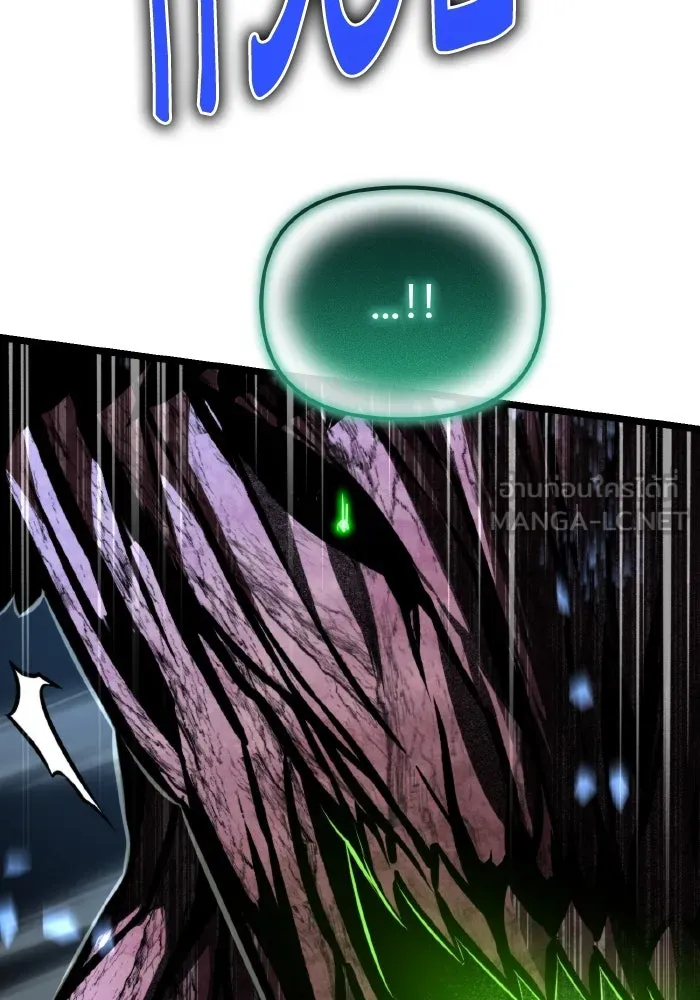 การแข่งขันของผู้เกิดใหม่ ตอนที่ 68 รูปที่ 3