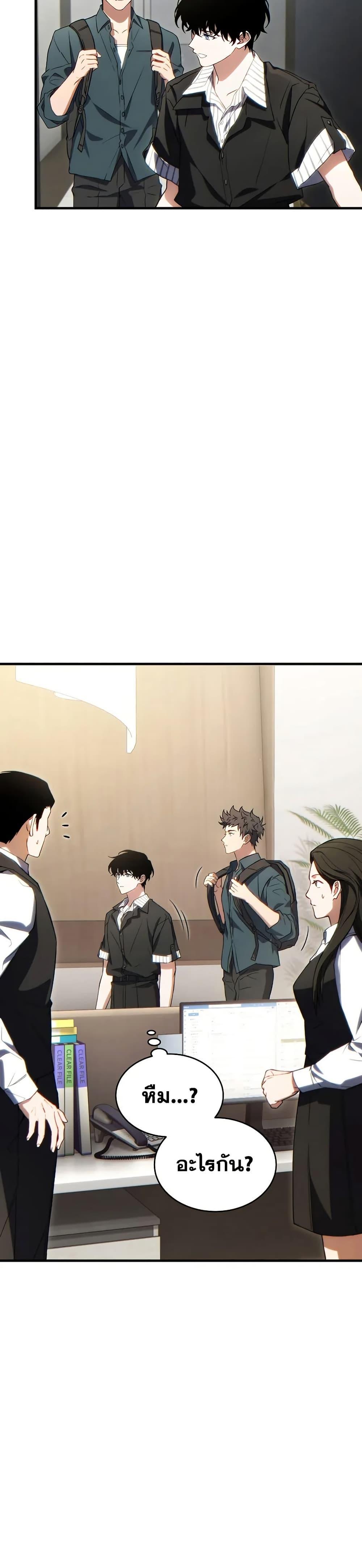 Manga-lc-com อ่านมังงะ อ่านการ์ตูน ออนไลน์ ฟรี The 100th Regression of the Max-Level Player ตอนที่ 1 2 3 4 5 6 7 8 9 10 11 12 13 14 ฟรี ไม่มีโฆษณา Manga-lc - อ่าน มังงะ อ่าน การ์ตูน ออนไลน์ อ่านมังงะ ฟรี