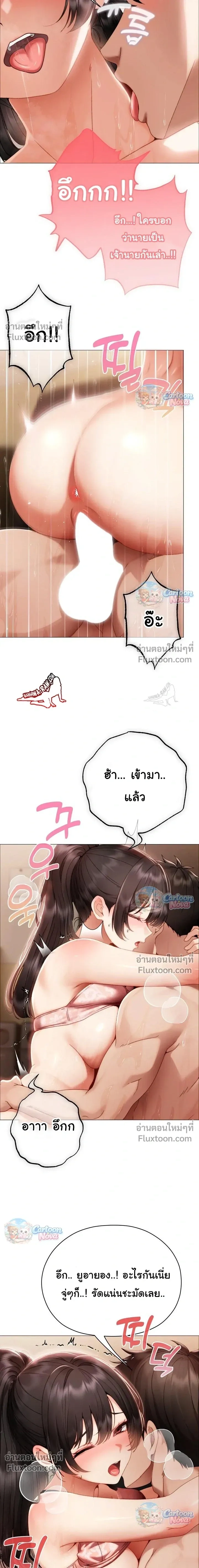 Doujin-Lc- อ่าน โดจิน มังฮวา เกาหลี ญี่ปุ่น จีน แปลไทย Little Miss Delinquent ตอนที่ 1 2 3 4 5 6 7 8 9 10 11 12 13 14 ฟรี ไม่มีโฆษณา อ่าน โดจิน Manhwa เกาหลี ญี่ปุ่น จีน เรามีครบ คัดมาให้เน้นๆ โดจิน 18+ รับประกันความฟินโดย  Doujin Lc