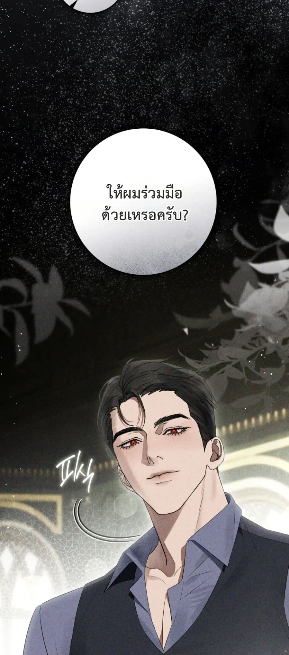 Manga-lc-com อ่านมังงะ อ่านการ์ตูน ออนไลน์ ฟรี A Wicked Husband ตอนที่ 1 2 3 4 5 6 7 8 9 10 11 12 13 14 ฟรี ไม่มีโฆษณา Manga-lc - อ่าน มังงะ อ่าน การ์ตูน ออนไลน์ อ่านมังงะ ฟรี