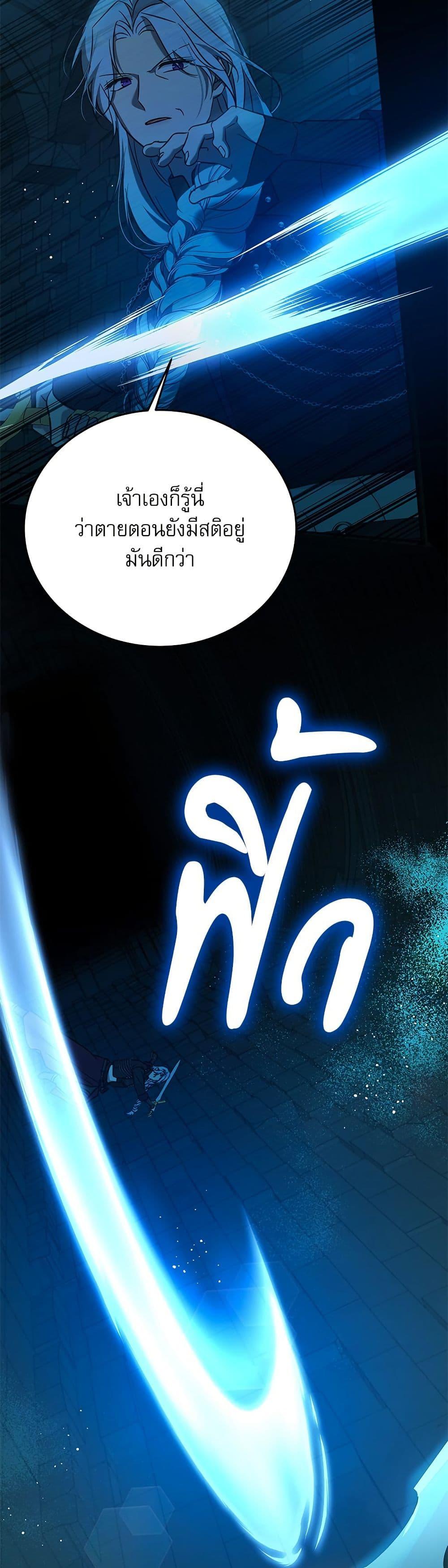 Manga-lc-com อ่านมังงะ อ่านการ์ตูน ออนไลน์ ฟรี Saving the Villain Who was Abandoned by the Female Lead ตอนที่ 1 2 3 4 5 6 7 8 9 10 11 12 13 14 ฟรี ไม่มีโฆษณา Manga-lc - อ่าน มังงะ อ่าน การ์ตูน ออนไลน์ อ่านมังงะ ฟรี