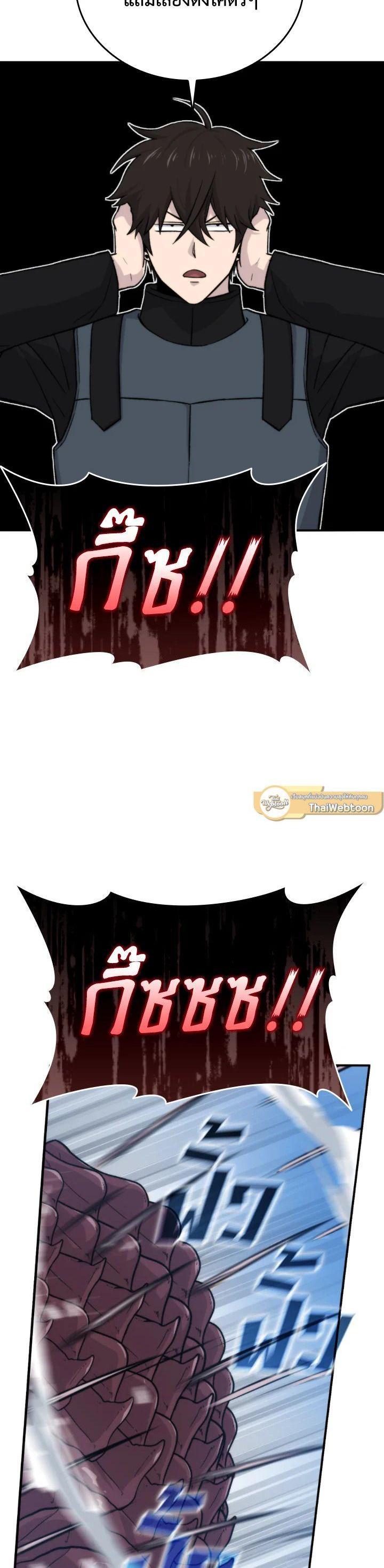 Manga-lc-com อ่านมังงะ อ่านการ์ตูน ออนไลน์ ฟรี The Demon King Levels Up ตอนที่ 1 2 3 4 5 6 7 8 9 10 11 12 13 14 ฟรี ไม่มีโฆษณา Manga-lc - อ่าน มังงะ อ่าน การ์ตูน ออนไลน์ อ่านมังงะ ฟรี