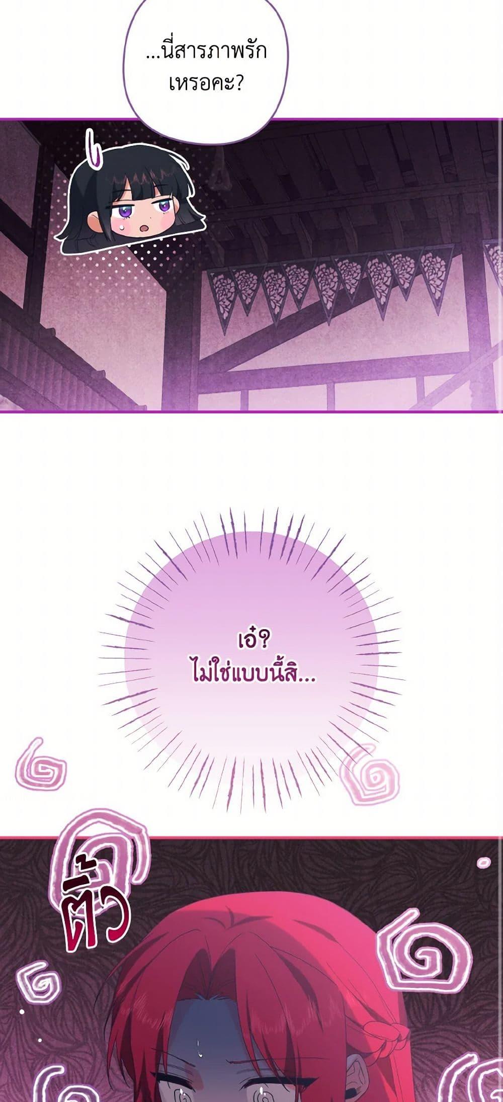 Manga-lc-com อ่านมังงะ อ่านการ์ตูน ออนไลน์ ฟรี I Tamed the Duke ตอนที่ 1 2 3 4 5 6 7 8 9 10 11 12 13 14 ฟรี ไม่มีโฆษณา Manga-lc - อ่าน มังงะ อ่าน การ์ตูน ออนไลน์ อ่านมังงะ ฟรี