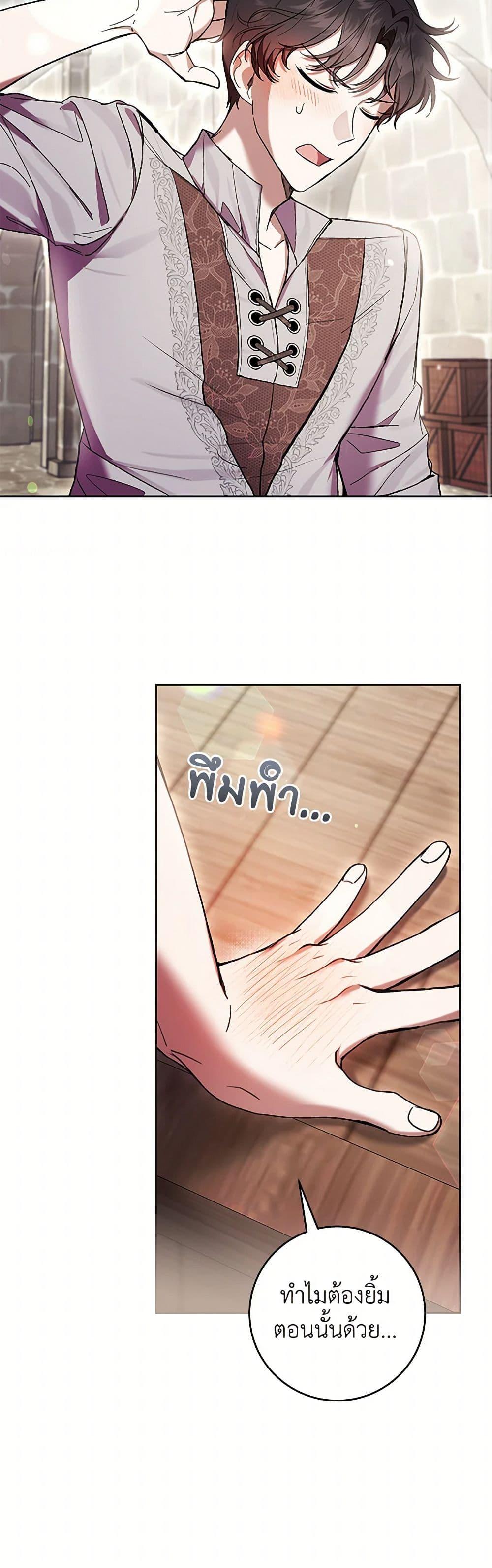 Manga-lc-com อ่านมังงะ อ่านการ์ตูน ออนไลน์ ฟรี What’s Wrong With Being the Villainess ตอนที่ 1 2 3 4 5 6 7 8 9 10 11 12 13 14 ฟรี ไม่มีโฆษณา Manga-lc - อ่าน มังงะ อ่าน การ์ตูน ออนไลน์ อ่านมังงะ ฟรี