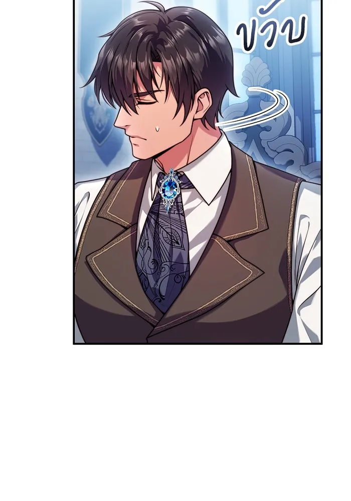 แผนหย่าสามีทรราช ตอนที่ 28 รูปที่ 22