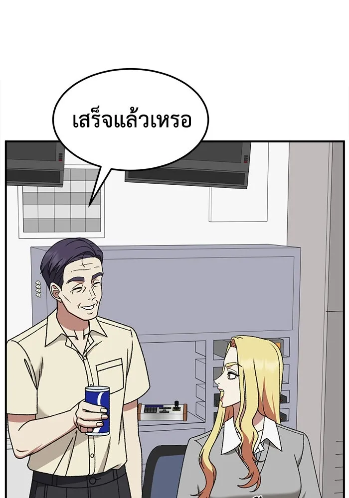 ช่วยเปลี่ยนฉันที ตอนที่ 316. ซีซัน 3 ฮยอนยอจู 11 รูปที่ 91