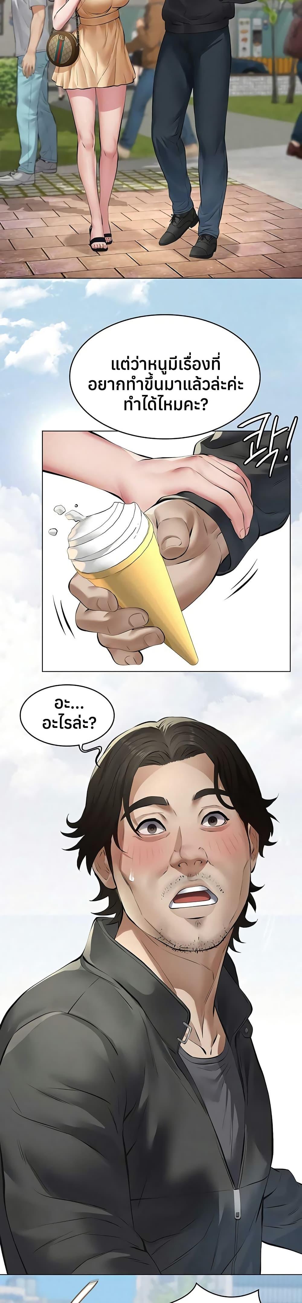 Doujin-Lc- อ่าน โดจิน มังฮวา เกาหลี ญี่ปุ่น จีน แปลไทย Sugar Daddy ตอนที่ 1 2 3 4 5 6 7 8 9 10 11 12 13 14 ฟรี ไม่มีโฆษณา อ่าน โดจิน Manhwa เกาหลี ญี่ปุ่น จีน เรามีครบ คัดมาให้เน้นๆ โดจิน 18+ รับประกันความฟินโดย  Doujin Lc