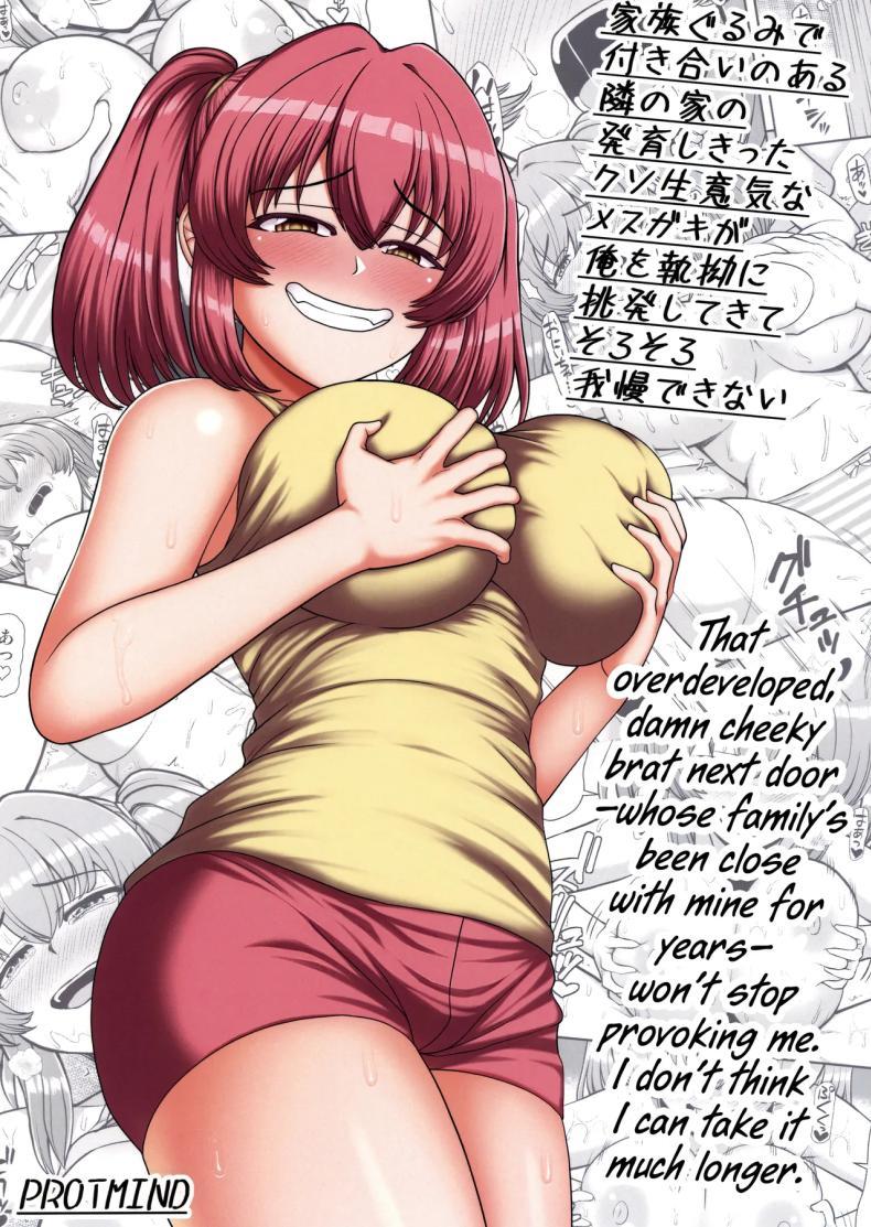 Doujin-Lc- อ่าน โดจิน มังฮวา เกาหลี ญี่ปุ่น จีน แปลไทย น้องสาวข้างบ้านที่จ้องจะเล่นผม (C100) [PROTMIND] Kazokugurumi de Tsukiai no Aru Tonari no Ie no Hatsuiku shikitta Kuso Namaiki na Mesugaki ga Ore o Shitsuyou ni Chouhatsu shite kite Sorosoro Gaman Dekinai ตอนที่ 1 2 3 4 5 6 7 8 9 10 11 12 13 14 ฟรี ไม่มีโฆษณา อ่าน โดจิน Manhwa เกาหลี ญี่ปุ่น จีน เรามีครบ คัดมาให้เน้นๆ โดจิน 18+ รับประกันความฟินโดย  Doujin Lc