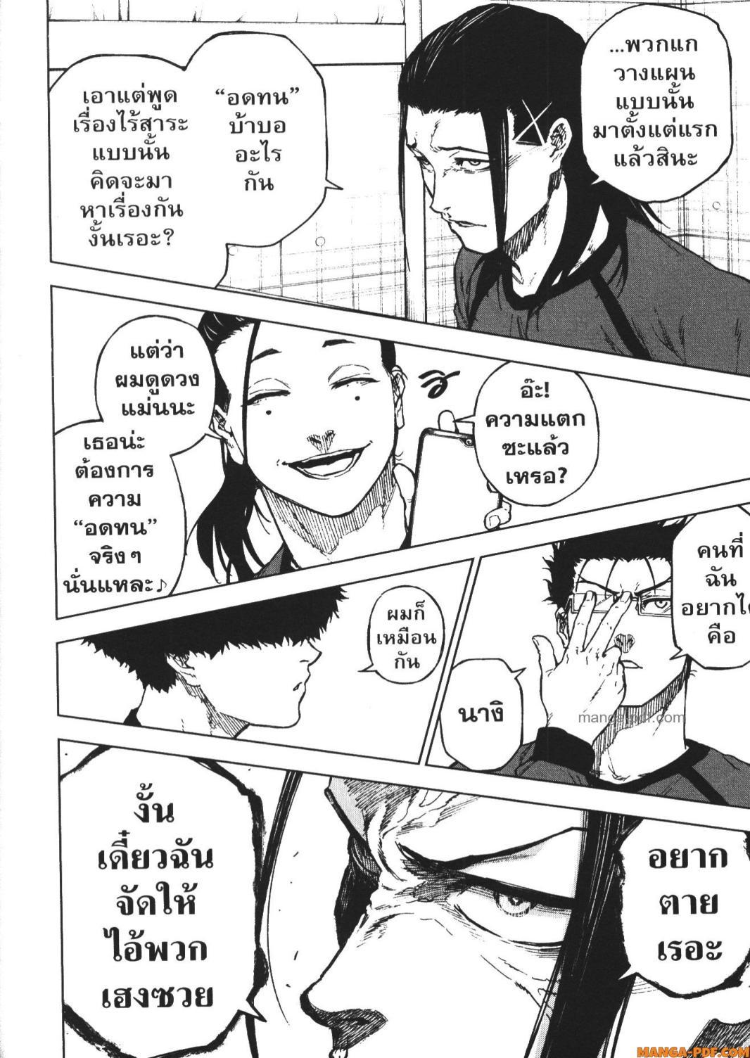 Manga-lc-com อ่านมังงะ อ่านการ์ตูน ออนไลน์ ฟรี Blue Lock Episode Nagi ตอนที่ 1 2 3 4 5 6 7 8 9 10 11 12 13 14 ฟรี ไม่มีโฆษณา Manga-lc - อ่าน มังงะ อ่าน การ์ตูน ออนไลน์ อ่านมังงะ ฟรี