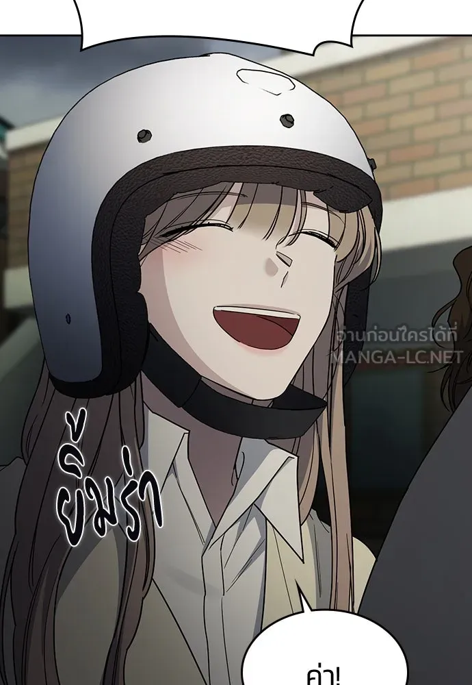 รักแล้วห้ามเลิก ตอนที่ 47 รูปที่ 18