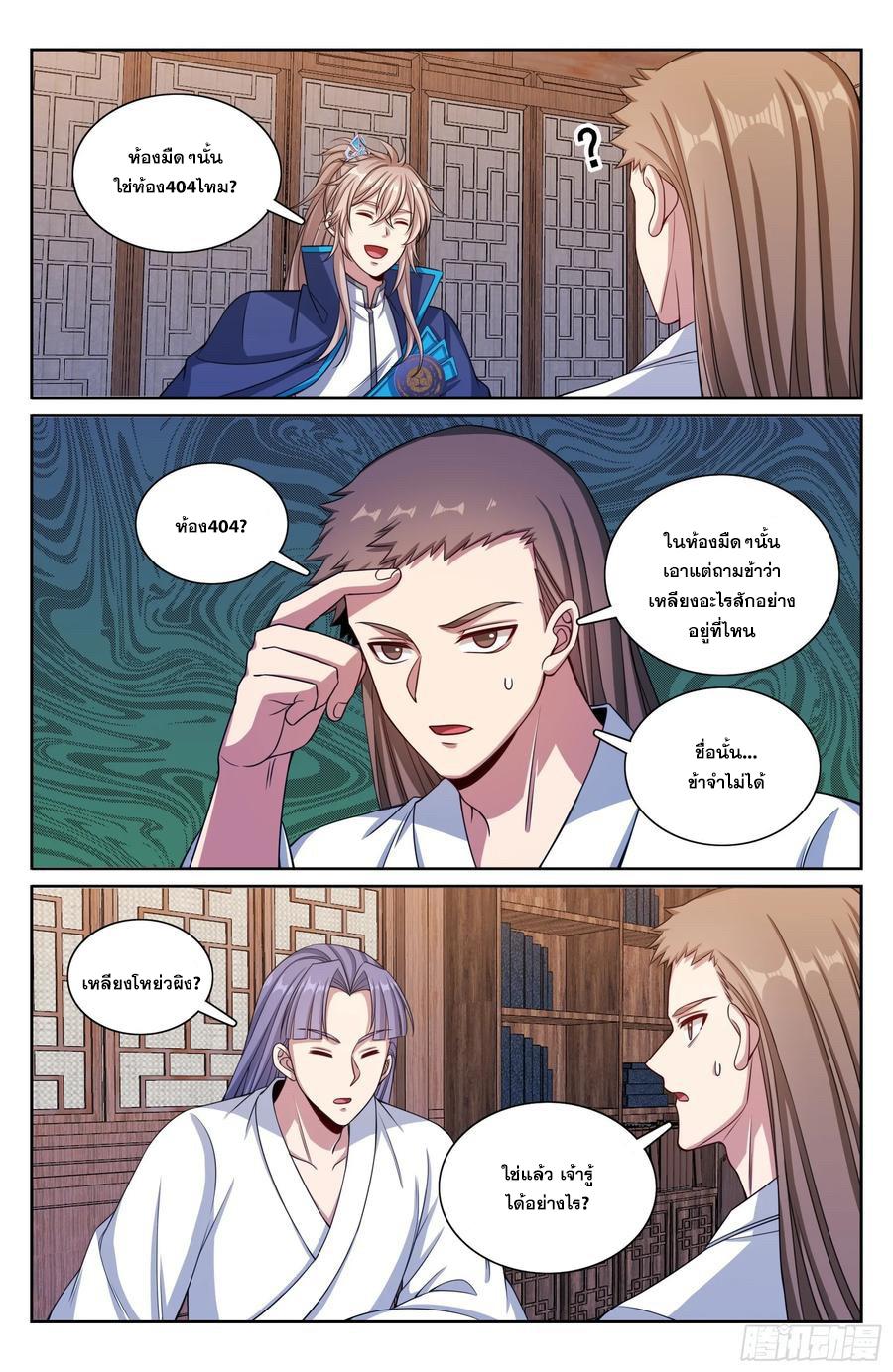 Manga-lc-com อ่านมังงะ อ่านการ์ตูน ออนไลน์ ฟรี Nightwatcher ตอนที่ 1 2 3 4 5 6 7 8 9 10 11 12 13 14 ฟรี ไม่มีโฆษณา Manga-lc - อ่าน มังงะ อ่าน การ์ตูน ออนไลน์ อ่านมังงะ ฟรี