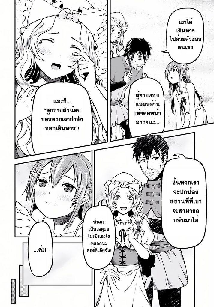 Manga-lc-com อ่านมังงะ อ่านการ์ตูน ออนไลน์ ฟรี Murabito desu ga Nani ka ตอนที่ 1 2 3 4 5 6 7 8 9 10 11 12 13 14 ฟรี ไม่มีโฆษณา Manga-lc - อ่าน มังงะ อ่าน การ์ตูน ออนไลน์ อ่านมังงะ ฟรี