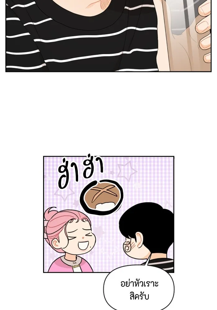 จริง ๆ แล้ว โอบารัมน่ะ… ตอนที่ 38 รูปที่ 47