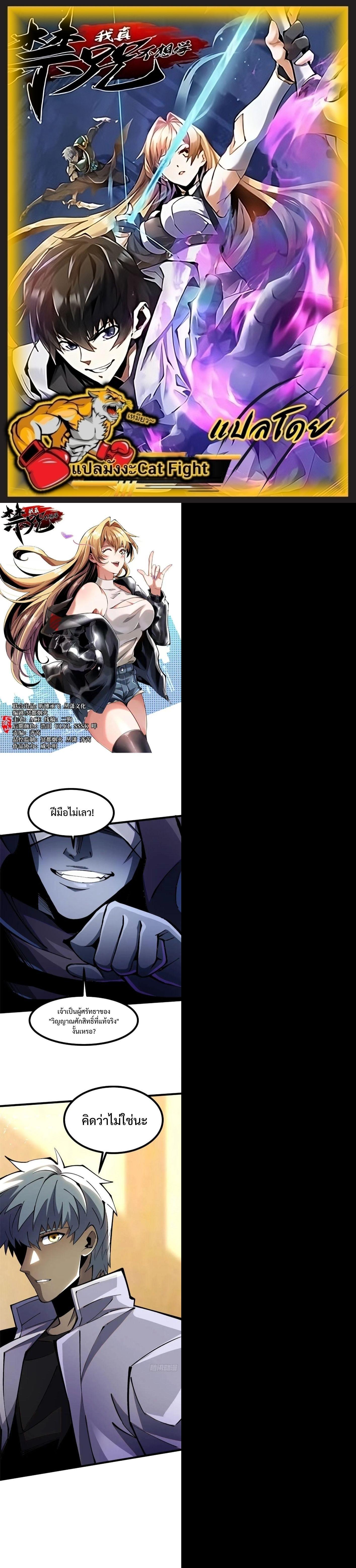 Manga-lc-com อ่านมังงะ อ่านการ์ตูน ออนไลน์ ฟรี I REALLY DON’T WANT TO LEARN FORBIDDEN SPELLS ตอนที่ 1 2 3 4 5 6 7 8 9 10 11 12 13 14 ฟรี ไม่มีโฆษณา Manga-lc - อ่าน มังงะ อ่าน การ์ตูน ออนไลน์ อ่านมังงะ ฟรี