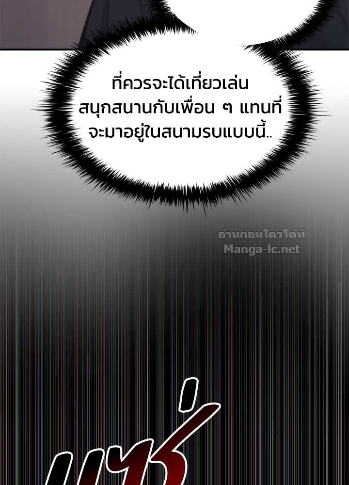 Doujin-Lc- อ่าน โดจิน มังฮวา เกาหลี ญี่ปุ่น จีน แปลไทย ผู้พิชิตเกมป้องกันฐาน ตอนที่ 1 2 3 4 5 6 7 8 9 10 11 12 13 14 ฟรี ไม่มีโฆษณา อ่าน โดจิน Manhwa เกาหลี ญี่ปุ่น จีน เรามีครบ คัดมาให้เน้นๆ โดจิน 18+ รับประกันความฟินโดย Doujin Lc