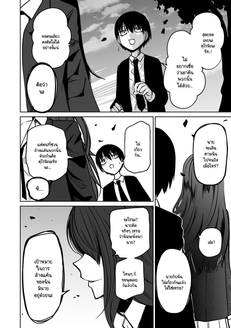 Doujin-Lc- อ่าน โดจิน มังฮวา เกาหลี ญี่ปุ่น จีน แปลไทย ขอให้เป็นแบบนั้นต่อไปอย่าเปลี่ยนแปลง [Sakamoto KAFKA] Zutto sono mama Kawarazu ni ตอนที่ 1 2 3 4 5 6 7 8 9 10 11 12 13 14 ฟรี ไม่มีโฆษณา อ่าน โดจิน Manhwa เกาหลี ญี่ปุ่น จีน เรามีครบ คัดมาให้เน้นๆ โดจิน 18+ รับประกันความฟินโดย  Doujin Lc