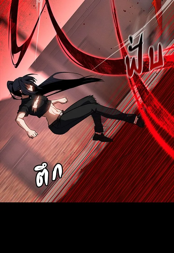 มือสังหารพันธุ์อมตะ ตอนที่ 50 รูปที่ 71