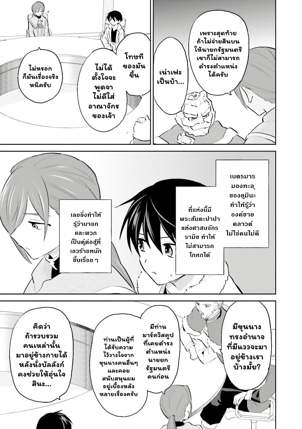 Manga-lc-com อ่านมังงะ อ่านการ์ตูน ออนไลน์ ฟรี In Another World With My Smartphone ไปต่างโลกกับสมาร์ทโฟน ตอนที่ 1 2 3 4 5 6 7 8 9 10 11 12 13 14 ฟรี ไม่มีโฆษณา Manga-lc - อ่าน มังงะ อ่าน การ์ตูน ออนไลน์ อ่านมังงะ ฟรี