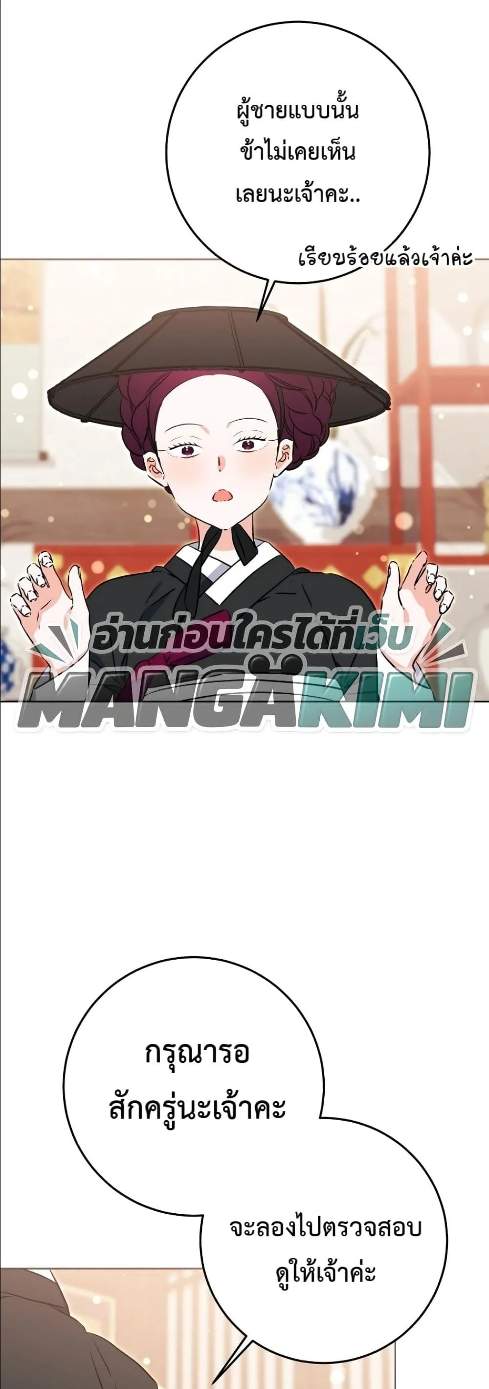 Manga-lc-com อ่านมังงะ อ่านการ์ตูน ออนไลน์ ฟรี The Princess’s Guide to a Perfect Life ตอนที่ 1 2 3 4 5 6 7 8 9 10 11 12 13 14 ฟรี ไม่มีโฆษณา Manga-lc - อ่าน มังงะ อ่าน การ์ตูน ออนไลน์ อ่านมังงะ ฟรี