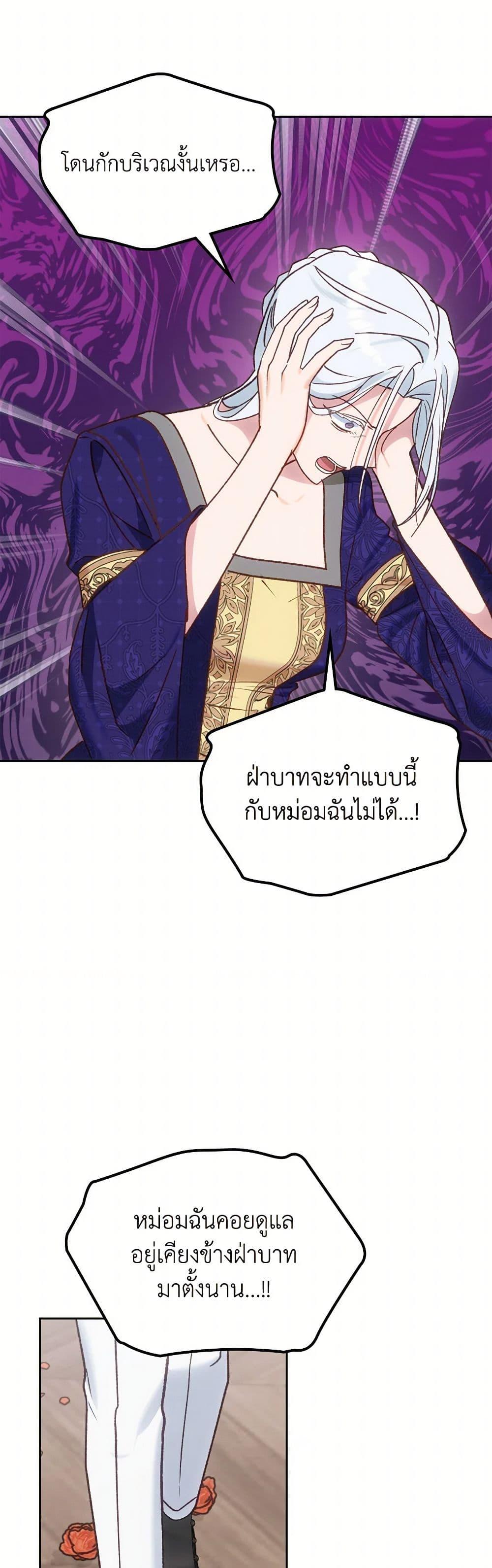 Manga-lc-com อ่านมังงะ อ่านการ์ตูน ออนไลน์ ฟรี The End of This Fairytale Is a Drama ตอนที่ 1 2 3 4 5 6 7 8 9 10 11 12 13 14 ฟรี ไม่มีโฆษณา Manga-lc - อ่าน มังงะ อ่าน การ์ตูน ออนไลน์ อ่านมังงะ ฟรี