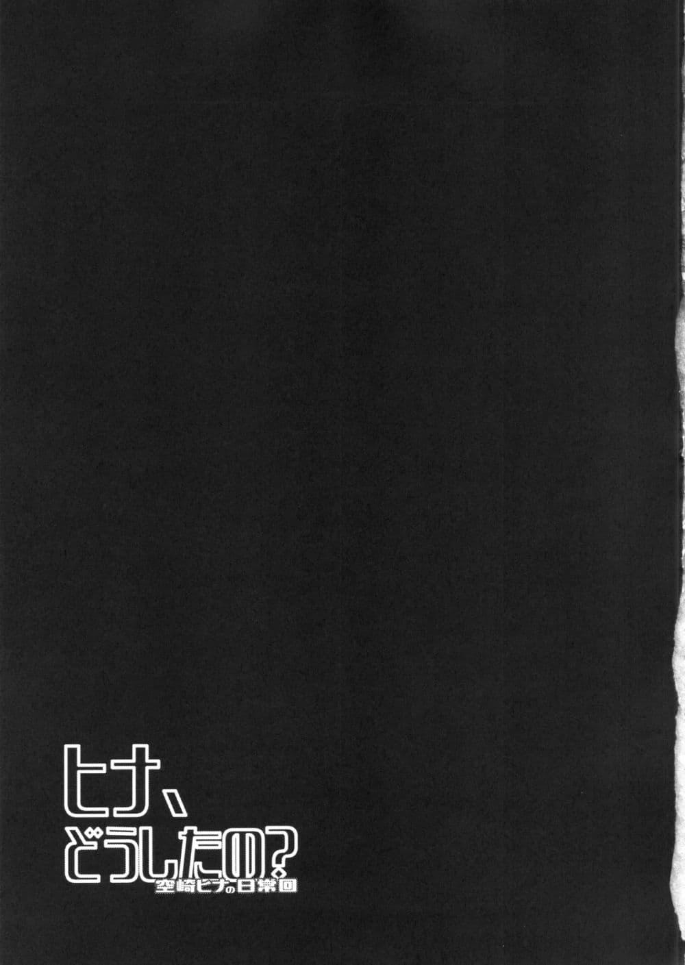 Manga-lc-com อ่านมังงะ อ่านการ์ตูน ออนไลน์ ฟรี Blue Archive Hina, what’s up By rakura ตอนที่ 1 2 3 4 5 6 7 8 9 10 11 12 13 14 ฟรี ไม่มีโฆษณา Manga-lc - อ่าน มังงะ อ่าน การ์ตูน ออนไลน์ อ่านมังงะ ฟรี