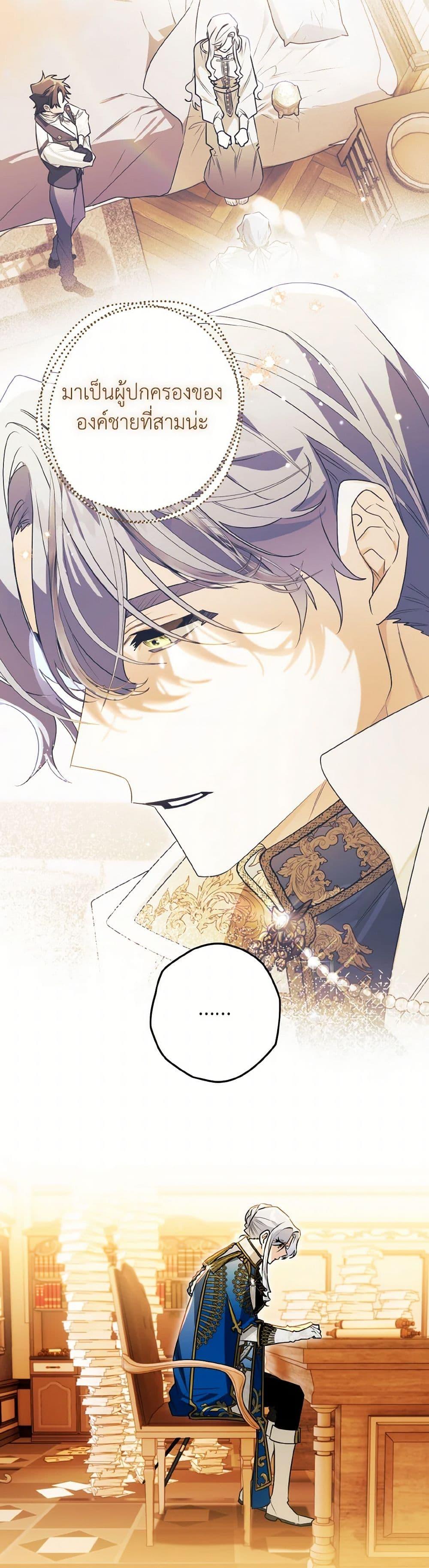 Manga-lc-com อ่านมังงะ อ่านการ์ตูน ออนไลน์ ฟรี Sigrid ตอนที่ 1 2 3 4 5 6 7 8 9 10 11 12 13 14 ฟรี ไม่มีโฆษณา Manga-lc - อ่าน มังงะ อ่าน การ์ตูน ออนไลน์ อ่านมังงะ ฟรี