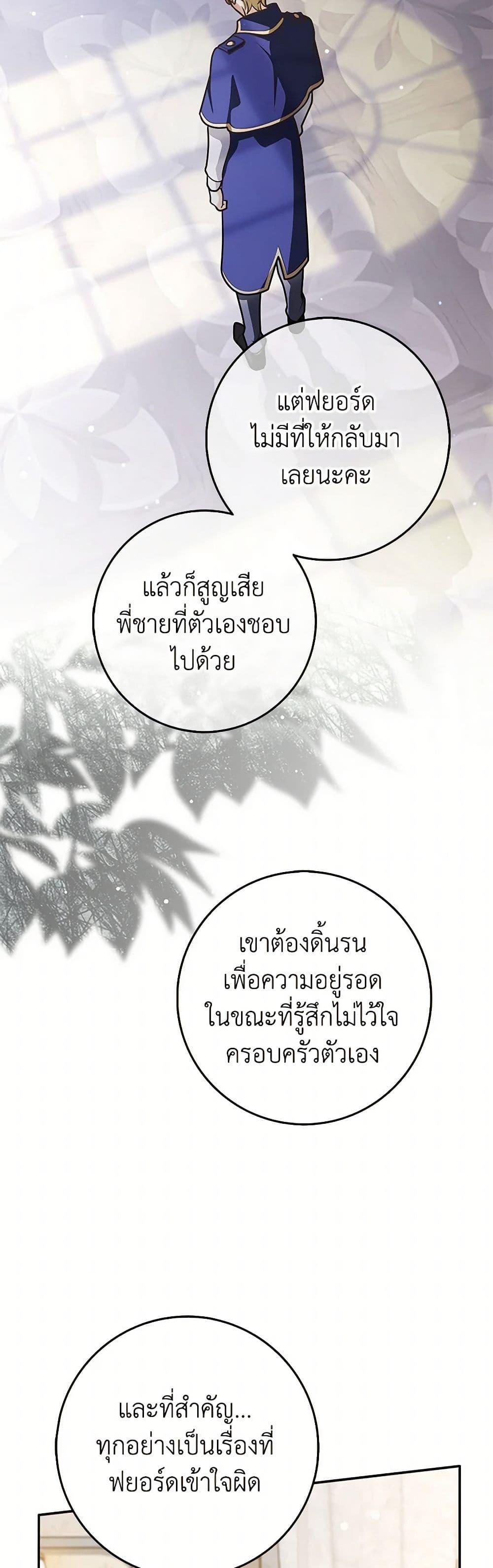 Manga-lc-com อ่านมังงะ อ่านการ์ตูน ออนไลน์ ฟรี Friends Shouldn’t Act This Way ตอนที่ 1 2 3 4 5 6 7 8 9 10 11 12 13 14 ฟรี ไม่มีโฆษณา Manga-lc - อ่าน มังงะ อ่าน การ์ตูน ออนไลน์ อ่านมังงะ ฟรี