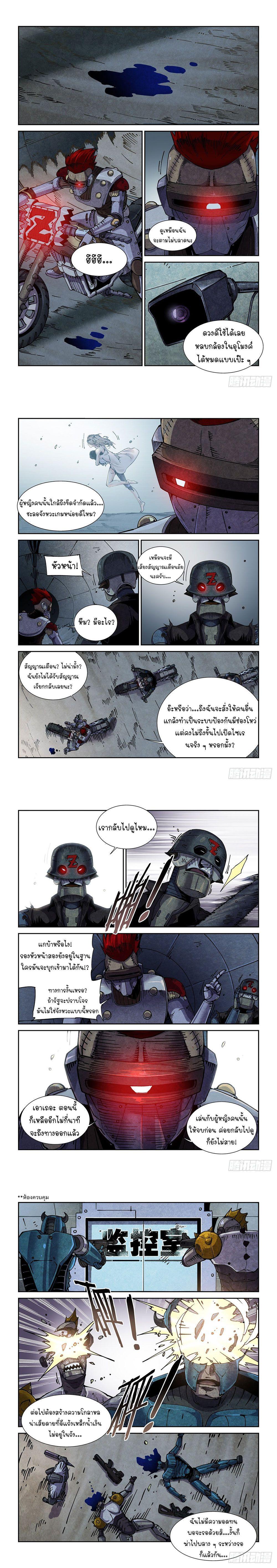 Manga-lc-com อ่านมังงะ อ่านการ์ตูน ออนไลน์ ฟรี Legend of Cyber Heroes ตอนที่ 1 2 3 4 5 6 7 8 9 10 11 12 13 14 ฟรี ไม่มีโฆษณา Manga-lc - อ่าน มังงะ อ่าน การ์ตูน ออนไลน์ อ่านมังงะ ฟรี