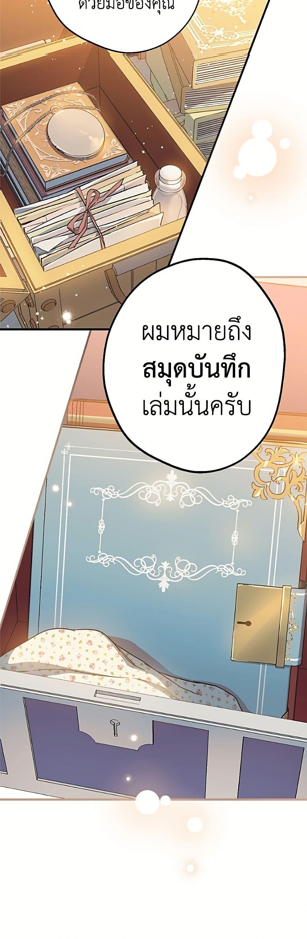 Manga-lc-com อ่านมังงะ อ่านการ์ตูน ออนไลน์ ฟรี The Strongest Characters in the World are Obsessed With Me ตอนที่ 1 2 3 4 5 6 7 8 9 10 11 12 13 14 ฟรี ไม่มีโฆษณา Manga-lc - อ่าน มังงะ อ่าน การ์ตูน ออนไลน์ อ่านมังงะ ฟรี