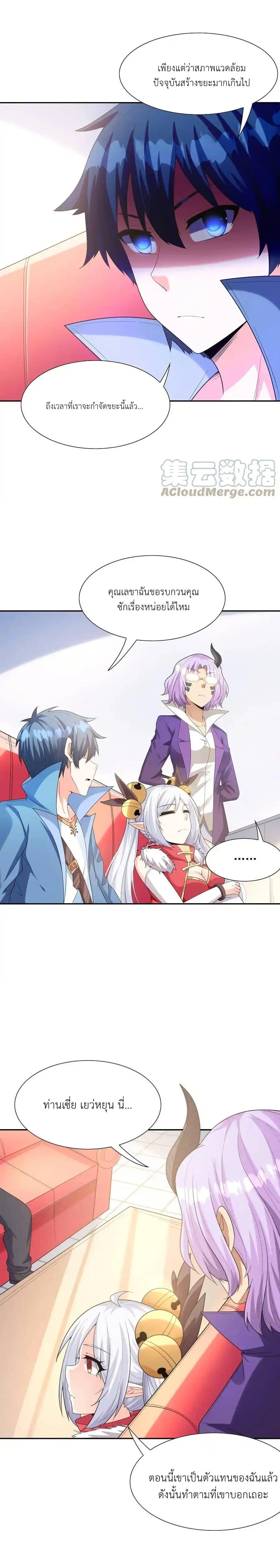 Manga-lc-com อ่านมังงะ อ่านการ์ตูน ออนไลน์ ฟรี My Harem Is Entirely Female Demon Villains ตอนที่ 1 2 3 4 5 6 7 8 9 10 11 12 13 14 ฟรี ไม่มีโฆษณา Manga-lc - อ่าน มังงะ อ่าน การ์ตูน ออนไลน์ อ่านมังงะ ฟรี