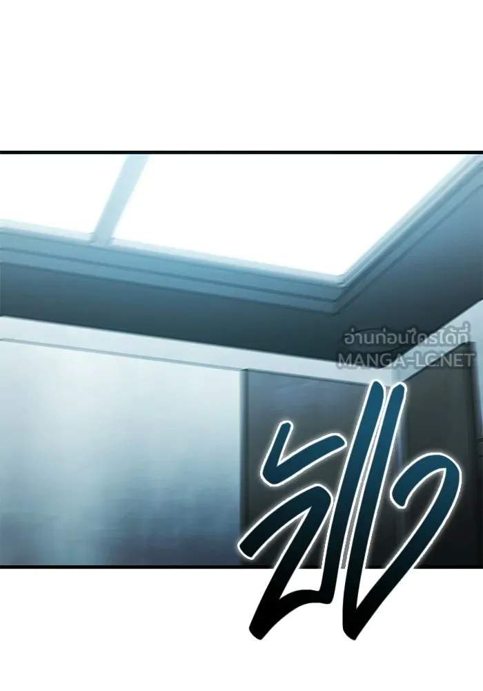 บันทึกรักลูกสาวเจ้าพ่อ ตอนที่ 47 รูปที่ 24