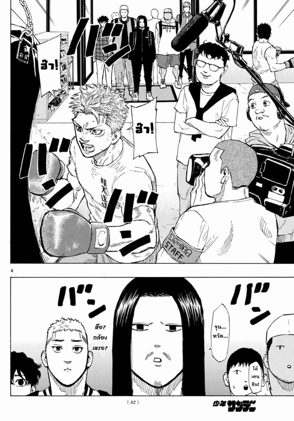 Manga-lc-com อ่านมังงะ อ่านการ์ตูน ออนไลน์ ฟรี Red Blue ตอนที่ 1 2 3 4 5 6 7 8 9 10 11 12 13 14 ฟรี ไม่มีโฆษณา Manga-lc - อ่าน มังงะ อ่าน การ์ตูน ออนไลน์ อ่านมังงะ ฟรี