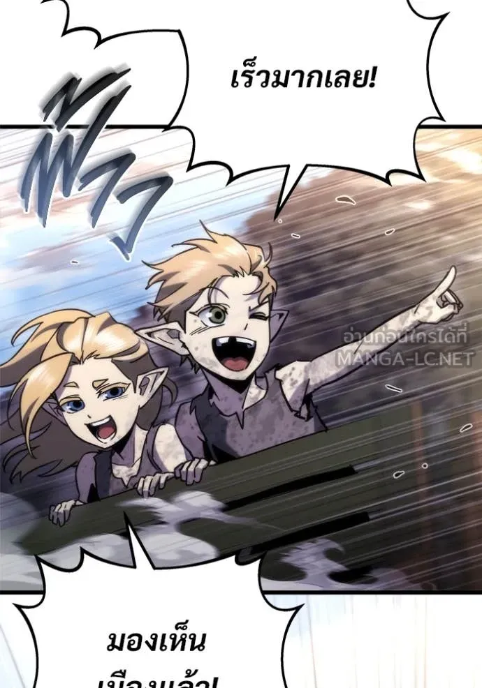 โกดังลับหลังโลกแตก ตอนที่ 55 รูปที่ 70