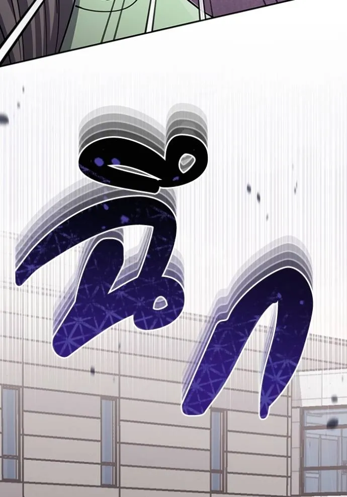 อัจฉริยะนอกคอก ตอนที่ 73 รูปที่ 43