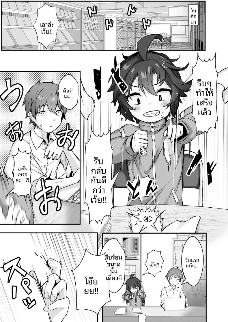 Doujin-Lc- อ่าน โดจิน มังฮวา เกาหลี ญี่ปุ่น จีน แปลไทย สาวห้าวผู้ถูกชายเจ้าชู้หลอกลวงและนอกใจ (Shijimi) ตอนที่ 1 2 3 4 5 6 7 8 9 10 11 12 13 14 ฟรี ไม่มีโฆษณา อ่าน โดจิน Manhwa เกาหลี ญี่ปุ่น จีน เรามีครบ คัดมาให้เน้นๆ โดจิน 18+ รับประกันความฟินโดย  Doujin Lc