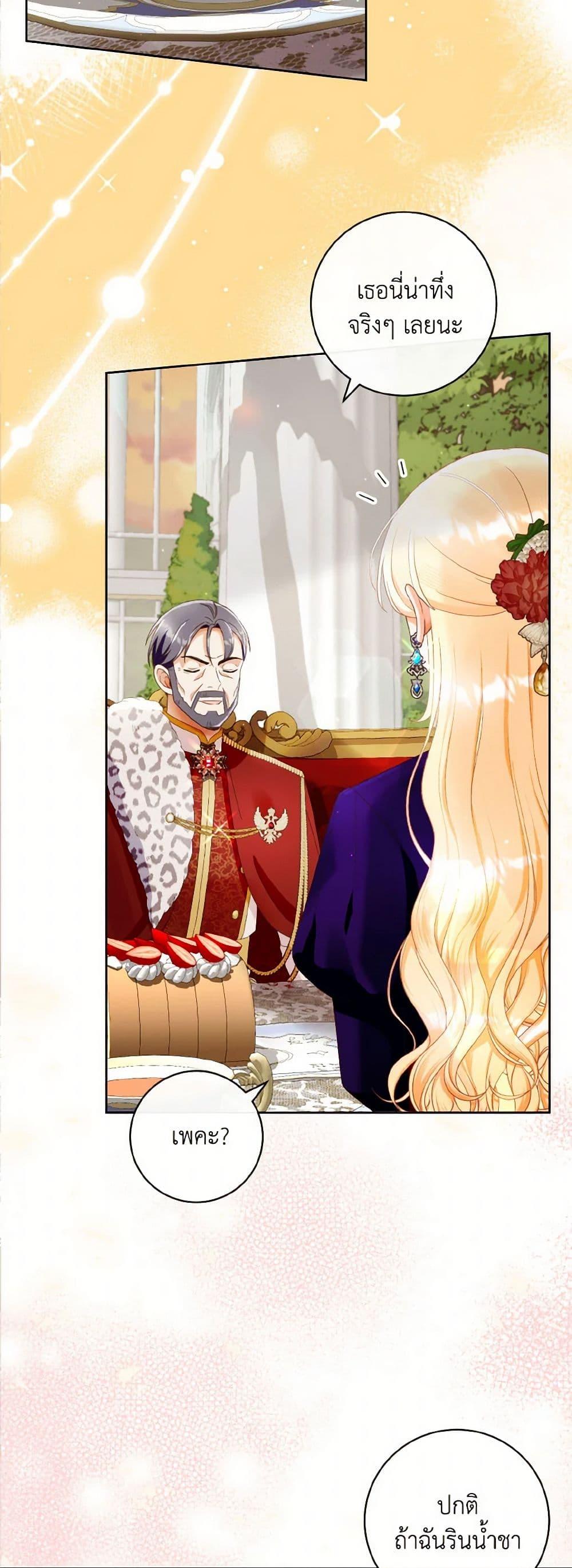 Manga-lc-com อ่านมังงะ อ่านการ์ตูน ออนไลน์ ฟรี I Will Remove Them From My Life ตอนที่ 1 2 3 4 5 6 7 8 9 10 11 12 13 14 ฟรี ไม่มีโฆษณา Manga-lc - อ่าน มังงะ อ่าน การ์ตูน ออนไลน์ อ่านมังงะ ฟรี