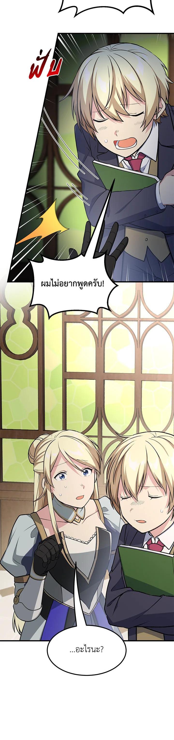 Manga-lc-com อ่านมังงะ อ่านการ์ตูน ออนไลน์ ฟรี How the Pro in His Past Life Sucks the Sweet Honey ตอนที่ 1 2 3 4 5 6 7 8 9 10 11 12 13 14 ฟรี ไม่มีโฆษณา Manga-lc - อ่าน มังงะ อ่าน การ์ตูน ออนไลน์ อ่านมังงะ ฟรี