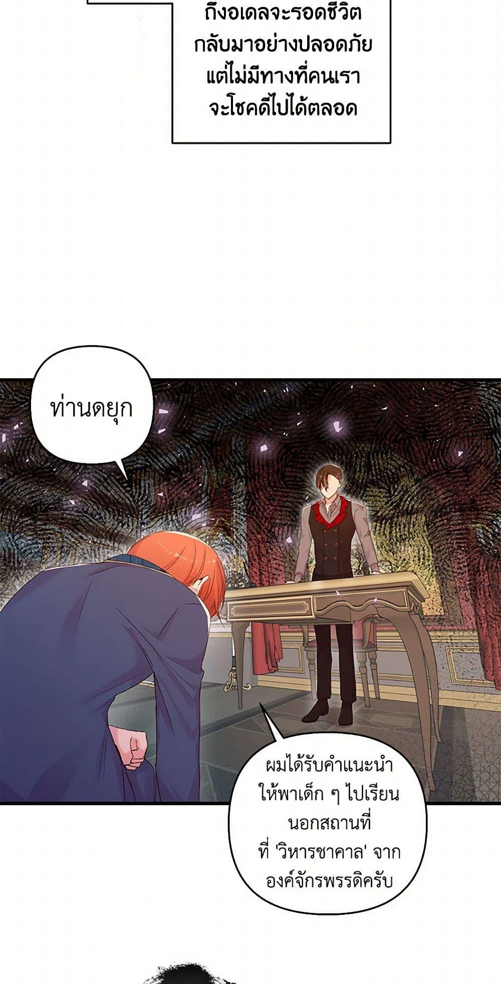 Manga-lc-com อ่านมังงะ อ่านการ์ตูน ออนไลน์ ฟรี Our Little Empress ตอนที่ 1 2 3 4 5 6 7 8 9 10 11 12 13 14 ฟรี ไม่มีโฆษณา Manga-lc - อ่าน มังงะ อ่าน การ์ตูน ออนไลน์ อ่านมังงะ ฟรี