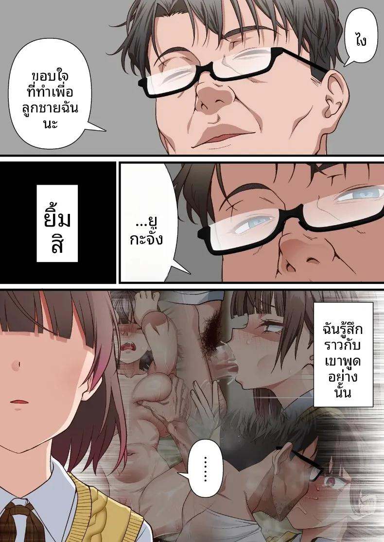 Doujin-Lc- อ่าน โดจิน มังฮวา เกาหลี ญี่ปุ่น จีน แปลไทย การชดใช้บาปให้พ่อเลี้ยงของฉัน (Shironekoya) ตอนที่ 1 2 3 4 5 6 7 8 9 10 11 12 13 14 ฟรี ไม่มีโฆษณา อ่าน โดจิน Manhwa เกาหลี ญี่ปุ่น จีน เรามีครบ คัดมาให้เน้นๆ โดจิน 18+ รับประกันความฟินโดย  Doujin Lc