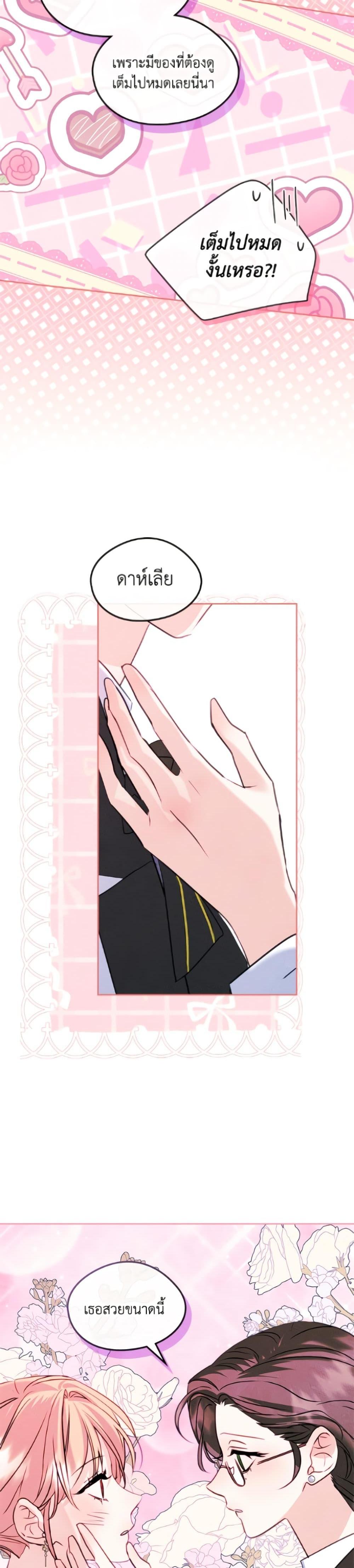 Manga-lc-com อ่านมังงะ อ่านการ์ตูน ออนไลน์ ฟรี I Became The Male Lead’s Female Friend ตอนที่ 1 2 3 4 5 6 7 8 9 10 11 12 13 14 ฟรี ไม่มีโฆษณา Manga-lc - อ่าน มังงะ อ่าน การ์ตูน ออนไลน์ อ่านมังงะ ฟรี