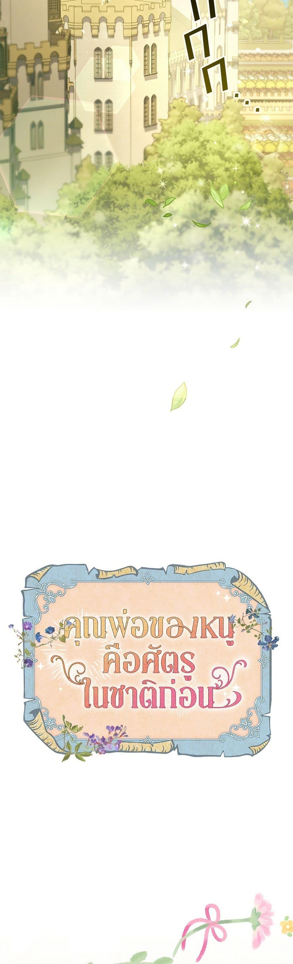 Manga-lc-com อ่านมังงะ อ่านการ์ตูน ออนไลน์ ฟรี The Youngest Daughter of the Legendary ตอนที่ 1 2 3 4 5 6 7 8 9 10 11 12 13 14 ฟรี ไม่มีโฆษณา Manga-lc - อ่าน มังงะ อ่าน การ์ตูน ออนไลน์ อ่านมังงะ ฟรี