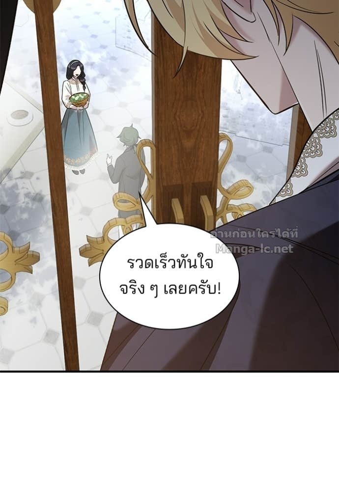 Doujin-Lc- อ่าน โดจิน มังฮวา เกาหลี ญี่ปุ่น จีน แปลไทย ชายาคนสุดท้ายของเจ้าชายไร้หัวใจ ตอนที่ 1 2 3 4 5 6 7 8 9 10 11 12 13 14 ฟรี ไม่มีโฆษณา อ่าน โดจิน Manhwa เกาหลี ญี่ปุ่น จีน เรามีครบ คัดมาให้เน้นๆ โดจิน 18+ รับประกันความฟินโดย Doujin Lc