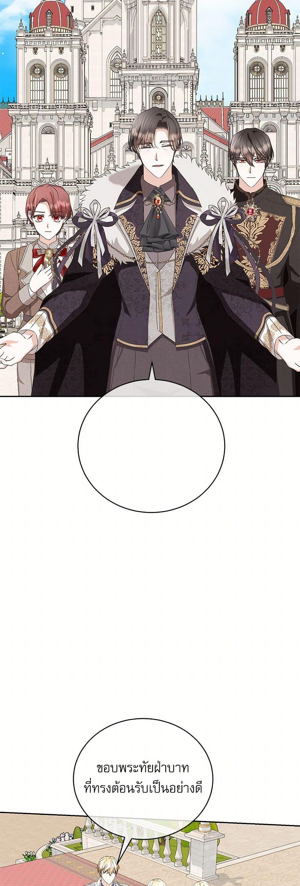 Manga-lc-com อ่านมังงะ อ่านการ์ตูน ออนไลน์ ฟรี Reborn as a Character That Never Existed ตอนที่ 1 2 3 4 5 6 7 8 9 10 11 12 13 14 ฟรี ไม่มีโฆษณา Manga-lc - อ่าน มังงะ อ่าน การ์ตูน ออนไลน์ อ่านมังงะ ฟรี