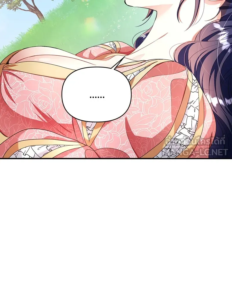 คนรักตายกลายเป็นทรราช ตอนที่ 30 (ตอนจบ) รูปที่ 135