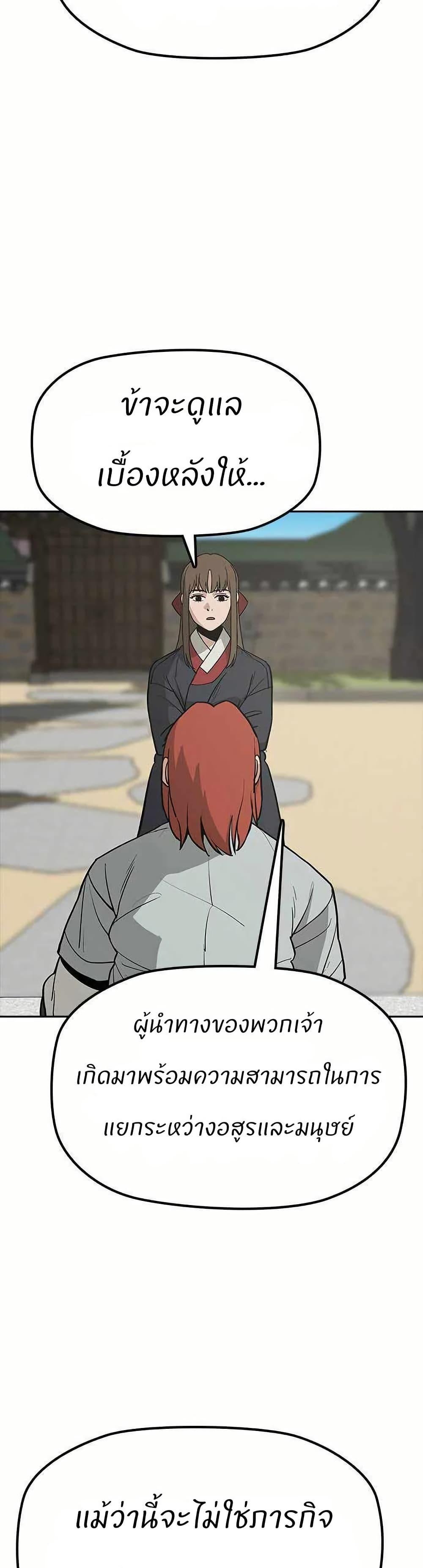 Manga-lc-com อ่านมังงะ อ่านการ์ตูน ออนไลน์ ฟรี Grim Reaper Master of the Underworld ตอนที่ 1 2 3 4 5 6 7 8 9 10 11 12 13 14 ฟรี ไม่มีโฆษณา Manga-lc - อ่าน มังงะ อ่าน การ์ตูน ออนไลน์ อ่านมังงะ ฟรี