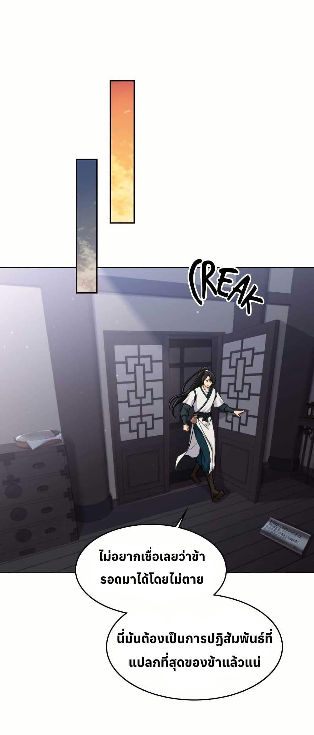 Manga-lc-com อ่านมังงะ อ่านการ์ตูน ออนไลน์ ฟรี The Laws of Cultivation ตอนที่ 1 2 3 4 5 6 7 8 9 10 11 12 13 14 ฟรี ไม่มีโฆษณา Manga-lc - อ่าน มังงะ อ่าน การ์ตูน ออนไลน์ อ่านมังงะ ฟรี