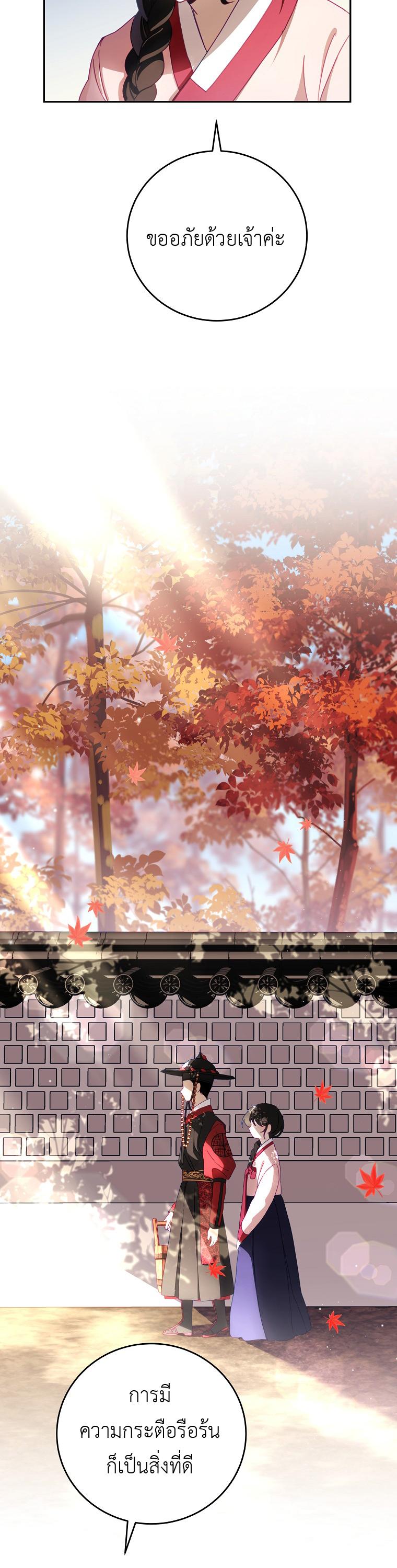 Manga-lc-com อ่านมังงะ อ่านการ์ตูน ออนไลน์ ฟรี Surviving the Romance Fantasy ตอนที่ 1 2 3 4 5 6 7 8 9 10 11 12 13 14 ฟรี ไม่มีโฆษณา Manga-lc - อ่าน มังงะ อ่าน การ์ตูน ออนไลน์ อ่านมังงะ ฟรี